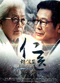 宿舍大婶