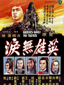 黑丝制服影院